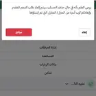 لفك حظر الضمان بسعر رمزي