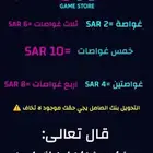 غواصات قراند