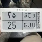 لوحه مميزه 25