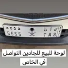 لوحة مميزة