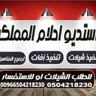 شيلات ترحيب لام العريس