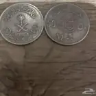 نصفين الملك خالد و خمسين الملك عبدالله وريال الملك فهد 500كل