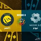 نيوم ضد النصر مدرج النصر