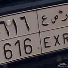 لوحة خاص للبيع