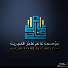 مصمم_شعارات_محترف تصميم شعارات   مطاعم وكوفي   تصاميم مب