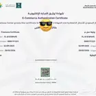 بذور ليمون