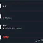 حسابات انستقرام