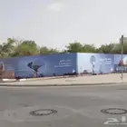 متخصصين في تسوير الاراضي تركيب لافتات طرق.