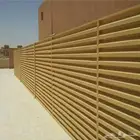 مظلات وسواتر