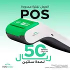 عرض نقاط البيع من مصرف الراجحي