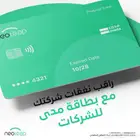 جهاز نقاط بيع نيوليب الراجحي