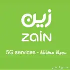عروض المدارس 5G زين