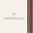 توصيل مدارس من جنوب الهفوف
