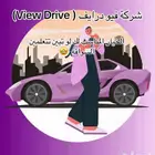 تعليم قياده