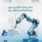 أنظمة Erp محاسبي