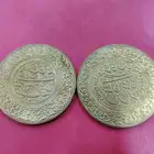 عملة نادرة سنة 1227