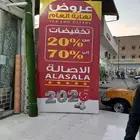طباعة لوحة بنر استيكر لوحات مشاريع إرشادية عقار مواقع لوحات
