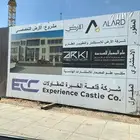 طباعة لوحات إرشادية اعلانيه مشاريع مواقع عقارات بنرات استيكر