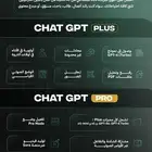 اشتراك chatgpt الرسمي على حسابك الخاص