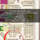 اراضي للبيع بالمصيف