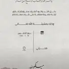 تصميم دعوات وبوسترات وقوائم طعام