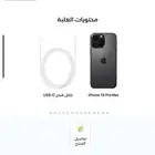 ايفون 16 برو ماكس