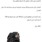 سيفتي شوز
