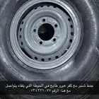جنط شنبر مع كفر هيرو طايح بحوطة سدير