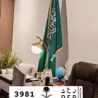 لوحة ر ع د ( رعد - رغد )