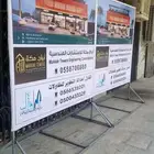 طباعة لوحة بنر استيكر لوحات مشاريع مواقع عقارات إرشادية علم
