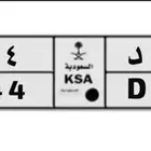 لوحة مميزه