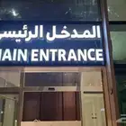 طباعة لوحة بنر استيكر علم مشاريع محلات مواقع اليوم الوطني