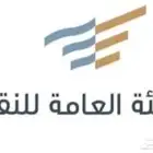 تنشيط ترخيص النقل الخفيف اصدار نقل بري