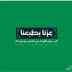 ستيكرات واجهات هوية اليوم الوطني 95 مطبوعات اليوم الوطني