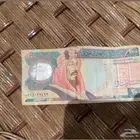 200 قديمه عهد الملك فهد رحمة عليه