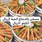 اكلات سورية