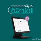كاشير رواء بالبرنامج جديد بالكرتون