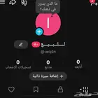 اربع يوزارات رباعي للبيع
