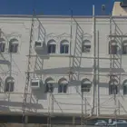 ديكورارت خارجية لياسه ملونه بطحاء غ