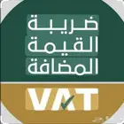محاسب سعودي - رفع الإقرار الضريبي