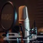 تعليق صوتي - فويس اوفر تعليق صوتي احترافي