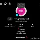 حساب كيك لذيذ ع ضمانتي حياكم تيك توك