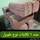 مشروع ناجح للبيع اجهزة افتتاحات ومناسبات واغراض للبيع بأقل س