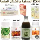 مكملات غذئيه