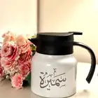 ثلاجات بالأسماء