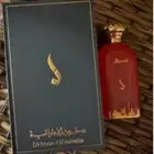 عطور دخون الاماراتيه