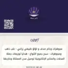 مبيعات جملة