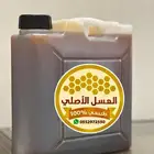 عسل سدر بلدي مضمون ذمة وامانة