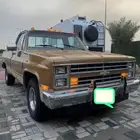 جمس شفروليه  مصفح وانيت  1985 1985 c10 Chevy truck نادر