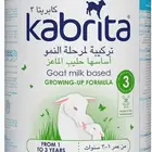 حليب كبريتا